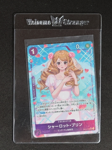 2025 One Piece TCG OP11-070 Charlotte Pudding (Alternate Art) A Fist of Divine Speed — front