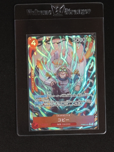 2025 One Piece Card The Best Vol. 2 PRB02-001 Koby — front
