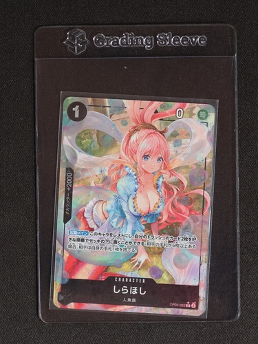 2023 One Piece Card Game OP05-082 Shirahoshi Alt Art — front