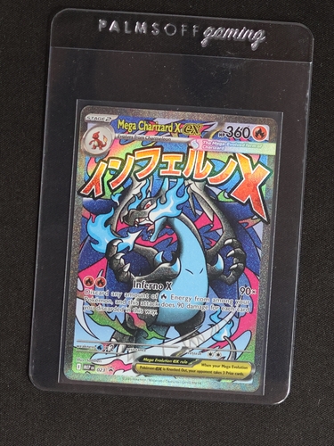 2025 Pokémon Mega Charizard X ex #023 — front