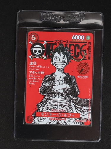 2025 One Piece Magazine Vol.20 Promo #ST21-014 Monkey D. Luffy — front