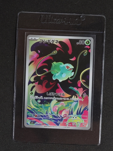 2025 Pokemon #064 Bulbasaur — front
