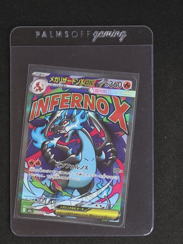2025 Pokémon Mega Dream ex #223 Mega Charizard X ex — front