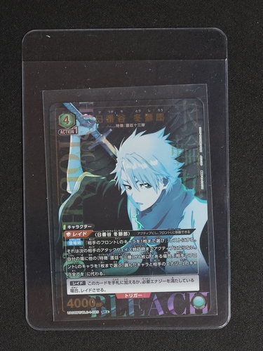 2023 Union Arena Bleach #BLC-1-085 Toshiro Hitsugaya SR — front