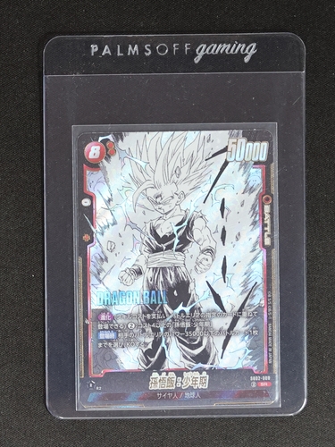 2024 Dragon Ball Super Fusion World SB02-009 Son Goku — front