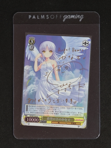 Weiss Schwarz Angel Beats! AB/WE14-06 Kanade under the blue sky Sign R — front