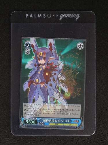 Weiss Schwarz DG/EN-S03-E133 SP Final Weapon Girl DESCO — front