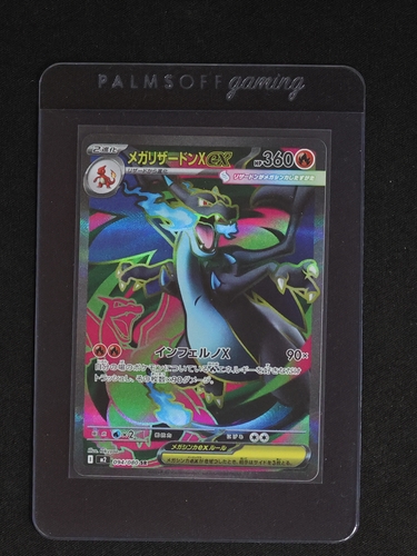 2025 Pokemon #094 Mega Charizard X EX — front