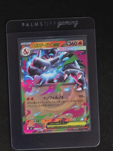 2025 Pokémon #013 Mega Charizard X EX — front
