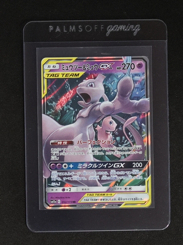 2019 Pokémon TCG SM12a #052 Mewtwo & Mew GX — front