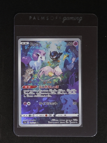 2022 Pokémon S12a #183 Mew VSTAR Universe — front