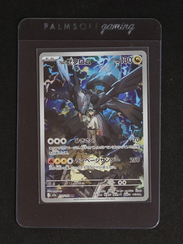 2025 Pokémon #210 N's Zekrom Mega Dream EX M2a — front