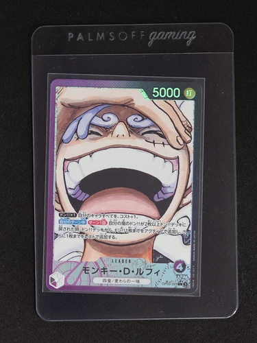 2024 One Piece OP09-061 Monkey D. Luffy Leader Parallel — front