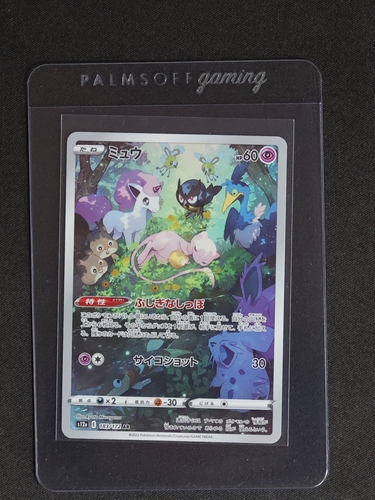 2022 Pokémon S12a VSTAR Universe #183 Mew — front