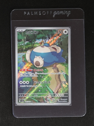 2023 Pokémon Scarlet & Violet #181 Snorlax — front