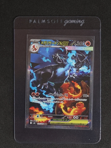 2025 Pokémon Mega Charizard X ex 110/080 M2 Inferno X — front