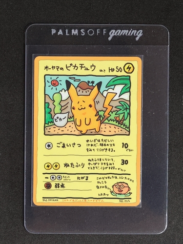1998 Ooyama's Pikachu #025 Vending Series III Japanese Pokemon Card — front
