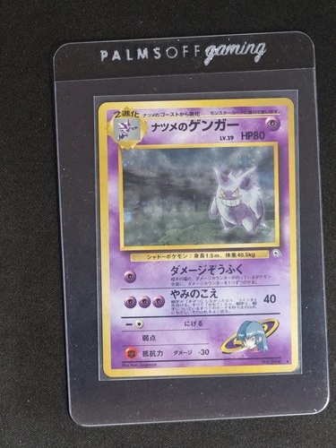 1999 Pokémon #94 Sabrina's Gengar — front