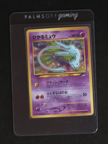 2001 Pokemon Corocoro Promo #151 Shining Mew — front