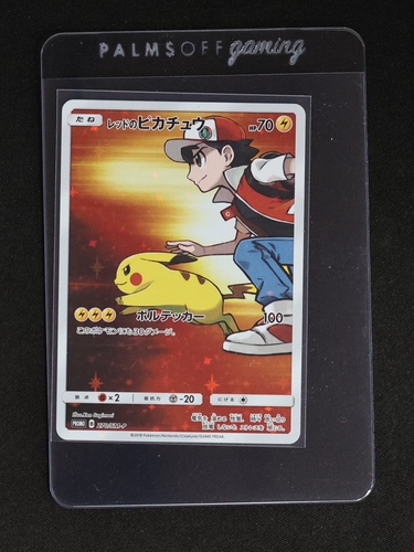 2018 Pokemon Center 20th Anniversary Promo #270 Red's Pikachu — front