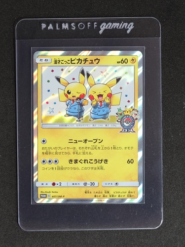 2019 Pokémon #407 Pretend Comedian Pikachu — front