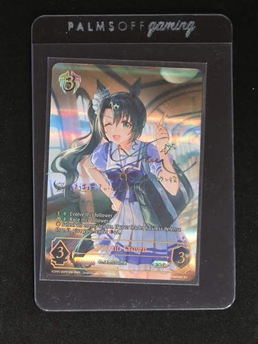 2024 Shadowverse Evolve #ECP01-SP21 Satono Crown — front