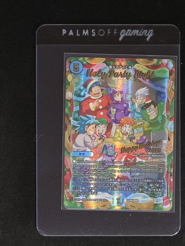 2025 Duel Masters Holy Party Night Promo — front