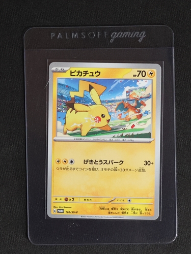 2023 Pokémon #120 Pikachu Scarlet & Violet Promo — front