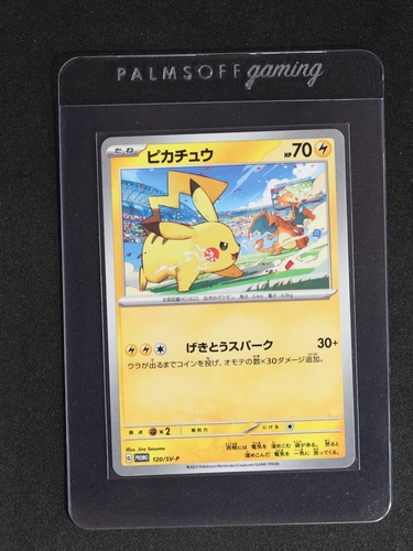 2023 Pokemon Japanese Promo Pikachu Gym Event #120 — front