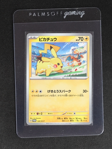 2023 Pokémon #120/SV-P Pikachu — front