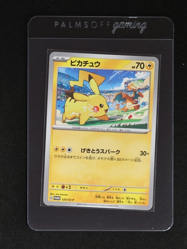 2023 Pokémon #120/SV-P Pikachu — front