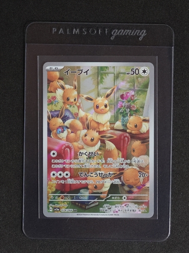 2024 Pokémon SV5a Crimson Haze #078 Eevee — front