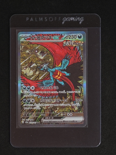2024 Pokemon SV8a #218 Roaring Moon ex — front