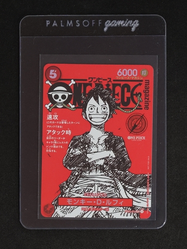 2025 One Piece Card Game Magazine Vol.20 #ST21-014 Monkey D. Luffy Promo — front