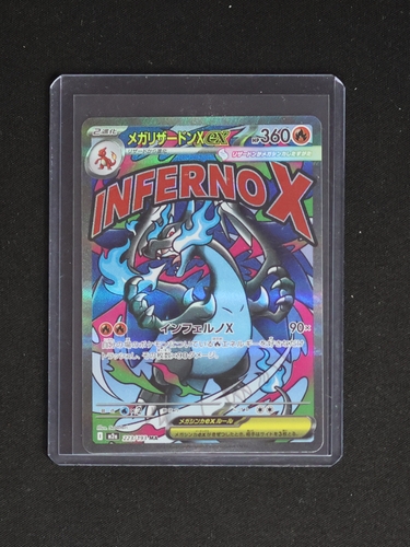 2023 Pokémon M2a High Class Pack Mega Dream ex #223/193 Mega Charizard X ex — front