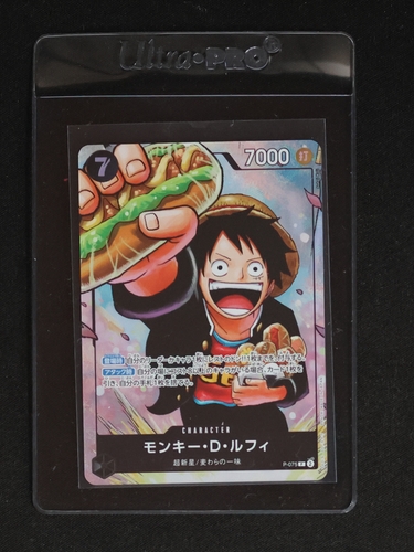 2024 One Piece Saikyo Jump #P-075 Monkey D. Luffy — front