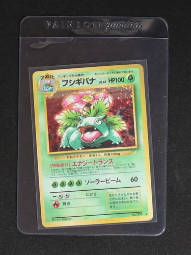 1999 Pokemon Japanese CD Promo #003 Venusaur — front