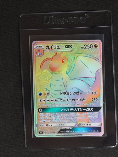 2019 Pokemon Dragonite GX #112 Japanese — front