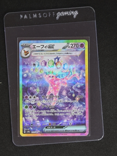 2024 Pokémon #211 Espeon ex — front