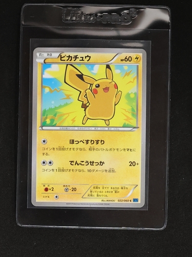 2013 Pokémon XY #022 Pikachu — front