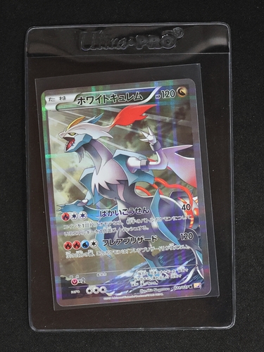 2015 Pokémon TCG Legendary Shine Collection #021 White Kyurem Full Art — front