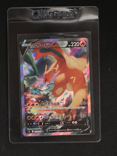 2022 Pokémon Sword & Shield Star Birth #103 Charizard V — front