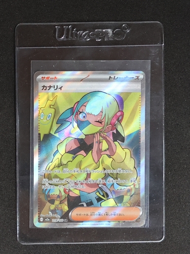2025 Pokemon Mega Dream EX #219 Canary — front