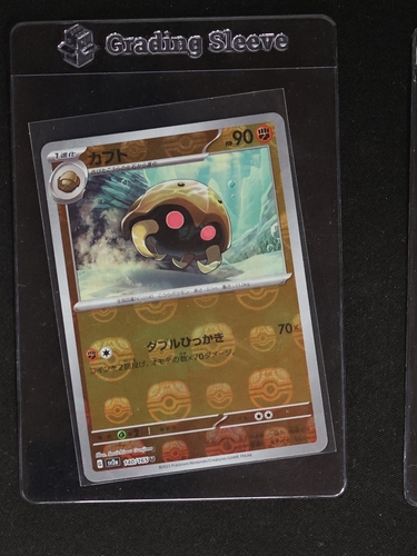 2023 Pokémon 151 #140 Kabuto — front