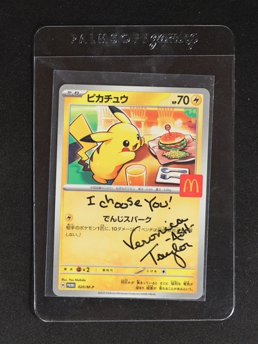 2025 Pokémon McDonald's #020/M-P Pikachu — front