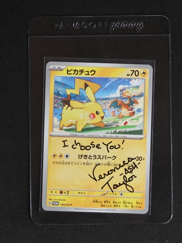 2023 Pokémon #120/SV-P Pikachu — front