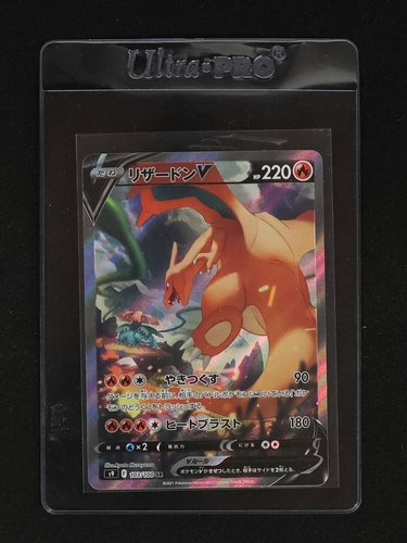 2022 Pokémon Star Birth #103 Charizard V — front