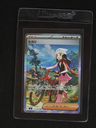 2025 Pokémon SAR #115/080 Dawn Inferno X — front