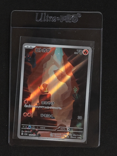 2023 Pokémon Scarlet & Violet 151 #168 Charmander Art Rare — front