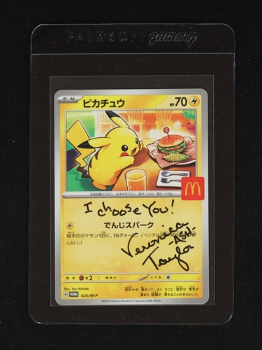 2025 Pokémon Japanese M-P Promo McDonald's #020 Pikachu — front